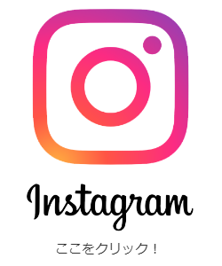 京都十条駅前歯科インスタグラム