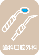 京都南区歯科/十条駅前