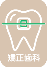 京都南区歯科/十条駅前