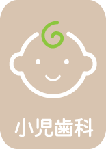 京都南区歯科/十条駅前