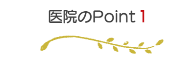京都十条駅前歯科/京都市南区歯科