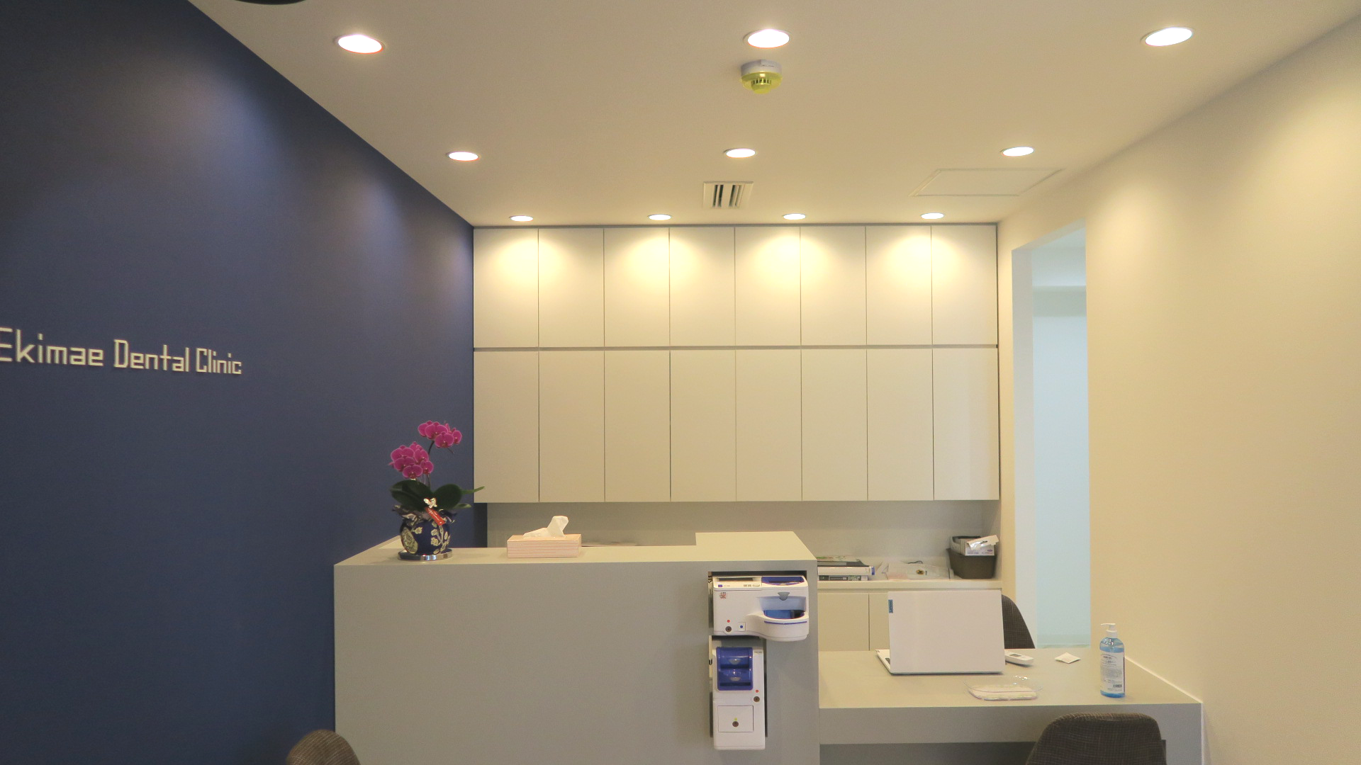 京都市南区/歯科/十条駅前歯科